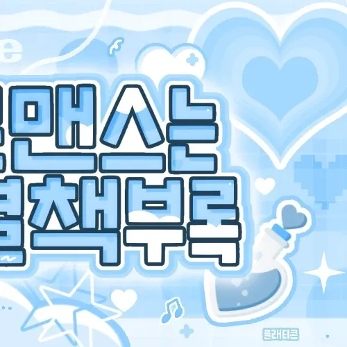 Recent activity shot of Mingi (ATEEZ)