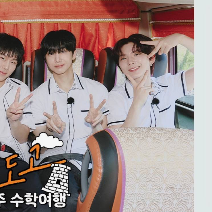 최애돌 커뮤니티 인기 폭발 포스트