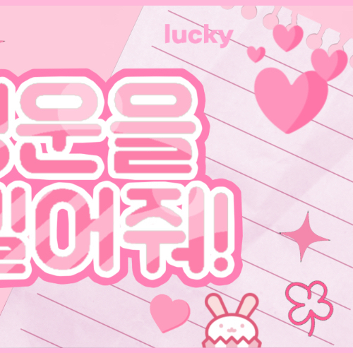 IUの舞台裏ショット