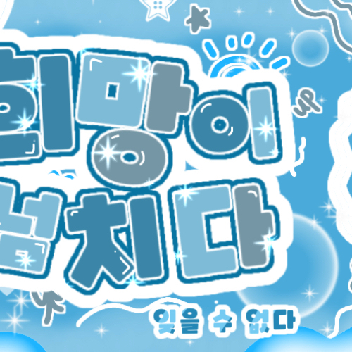 아이유의 최신 사진