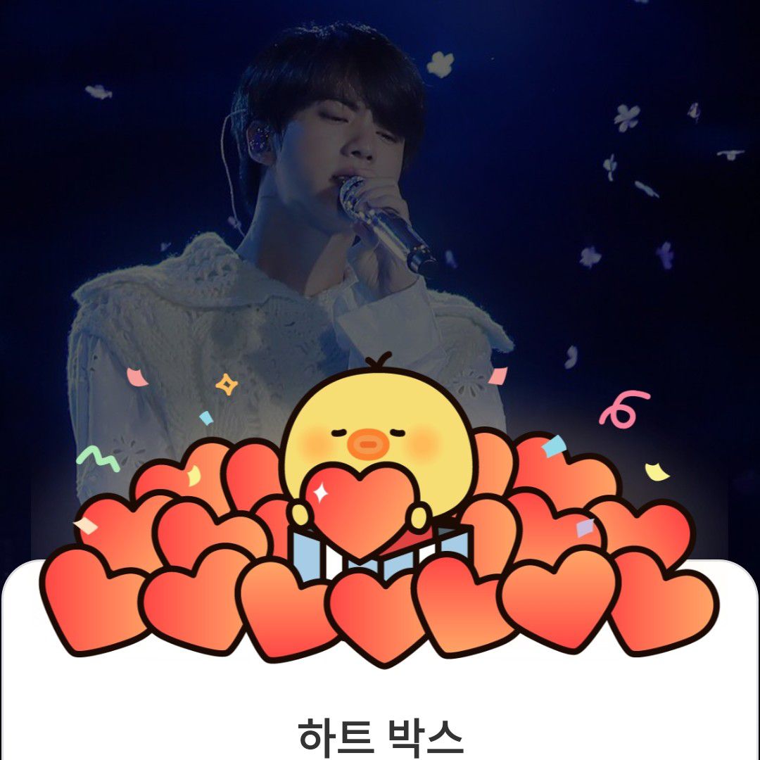 A moment captured by Jin (BTS)'s fan