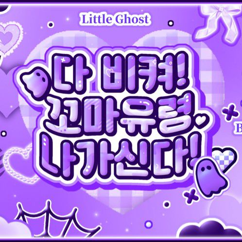 A moment captured by Lia (ITZY)'s fan