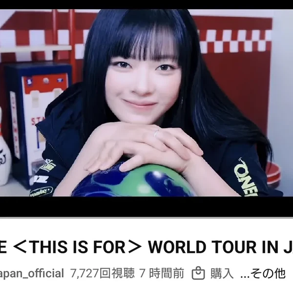 Signature photo of Jeongyeon (TWICE) capturing their charm