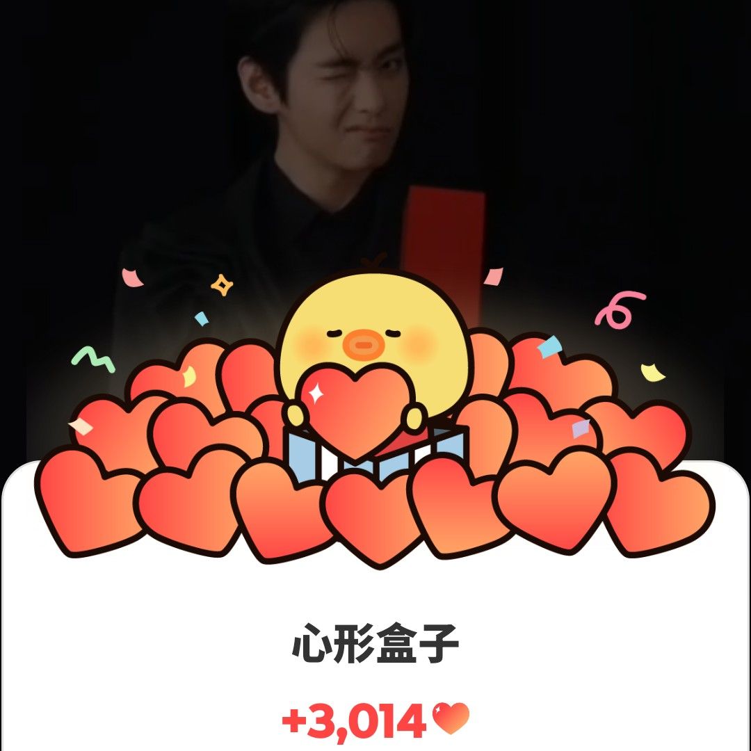 뷔 (방탄소년단)의 최신 사진