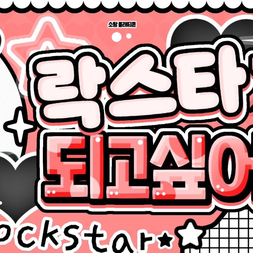 Recent activity shot of Lee Leo (ALPHA DRIVE ONE)