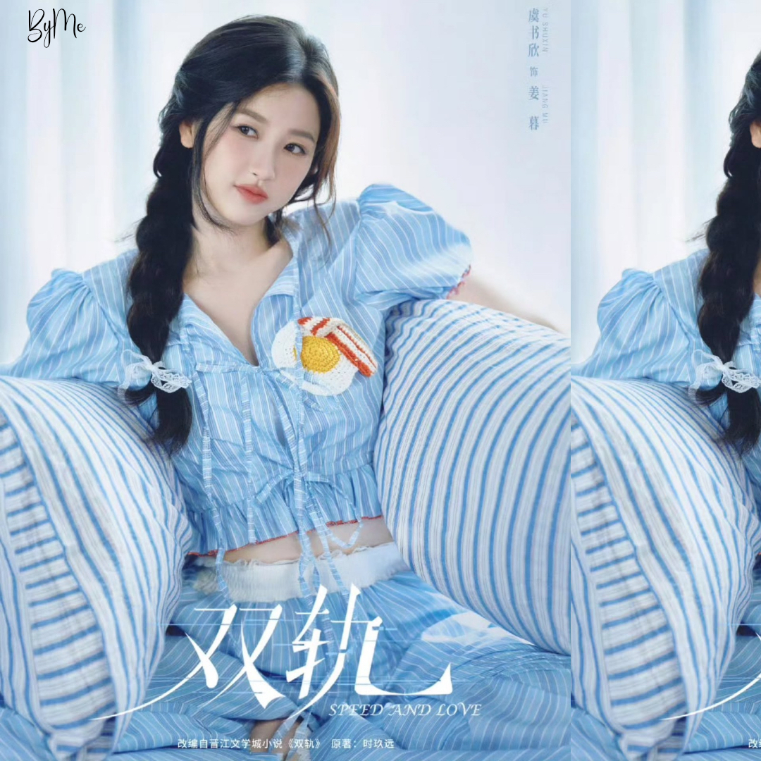 Latest photo of Esther Yu