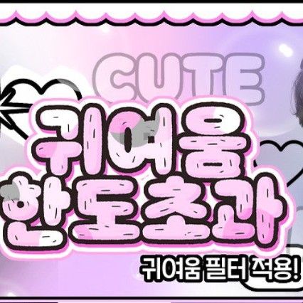 Behind-the-scenes cut of Ricky