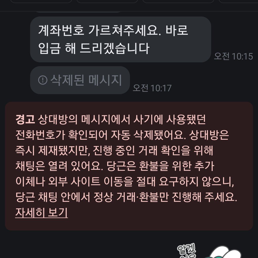 방탄소년단의 최신 사진