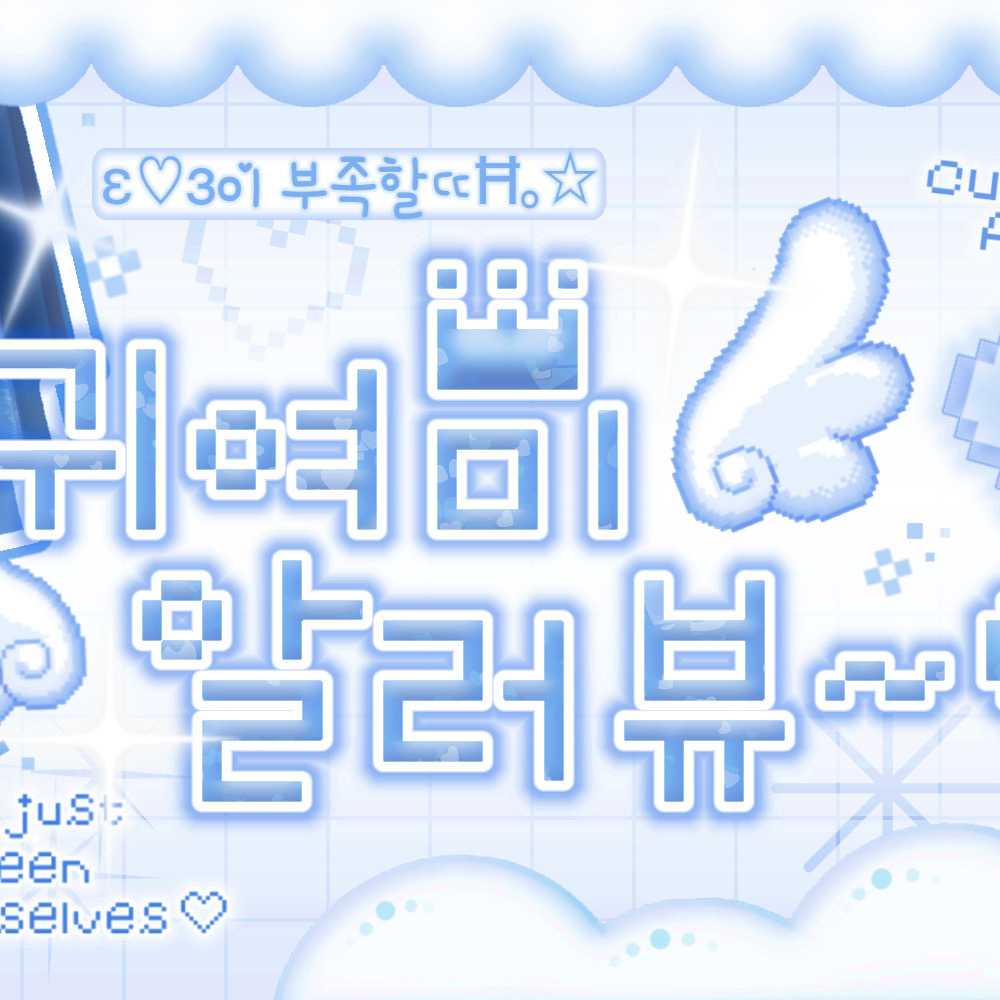 Recent activity shot of Eunho (PLAVE)