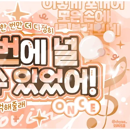 Behind-the-scenes cut of Riwoo (BOYNEXTDOOR)