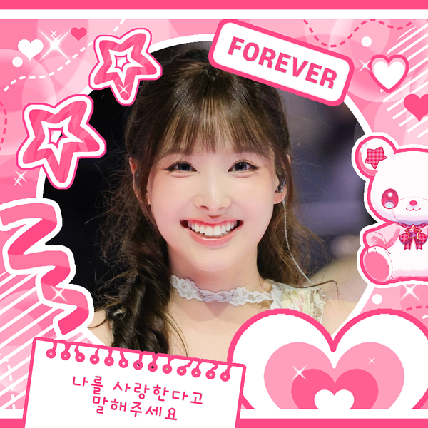 今日の最愛ドルで輝くナヨン (TWICE)の代表写真