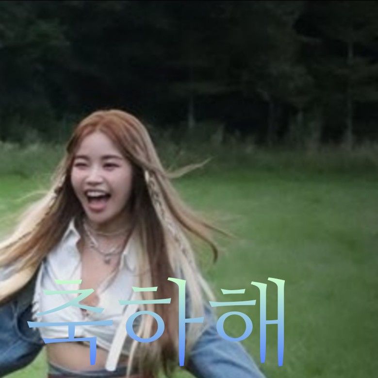 Recent activity shot of Solar (MAMAMOO)