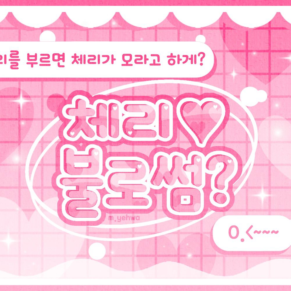 Latest photo of Kim Jiwoong (ZEROBASEONE)