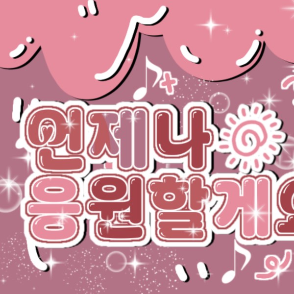 Best moment chosen by Haechan (NCT 127, NCT DREAM) fandom