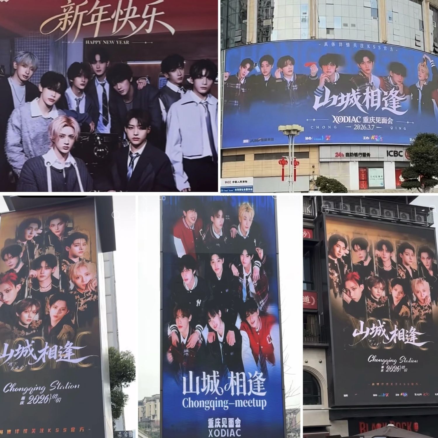 A moment captured by XODIAC's fan