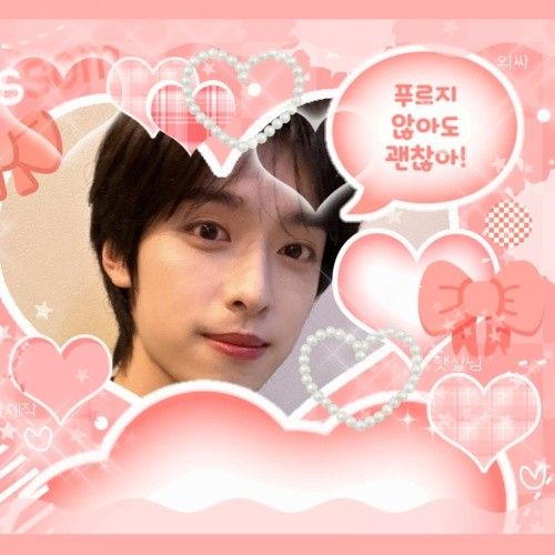 Latest photo of Gaon (Xdinary Heroes)