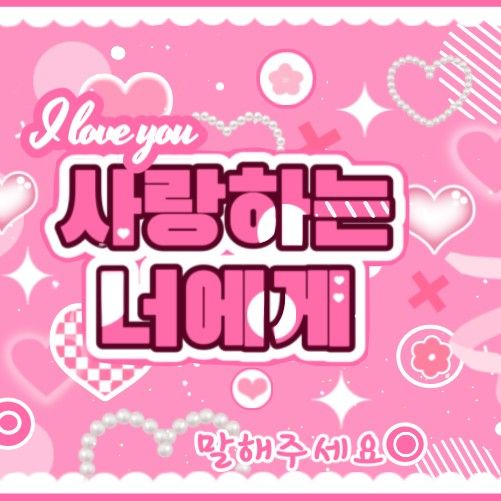 A moment captured by Park Han (AHOF)'s fan