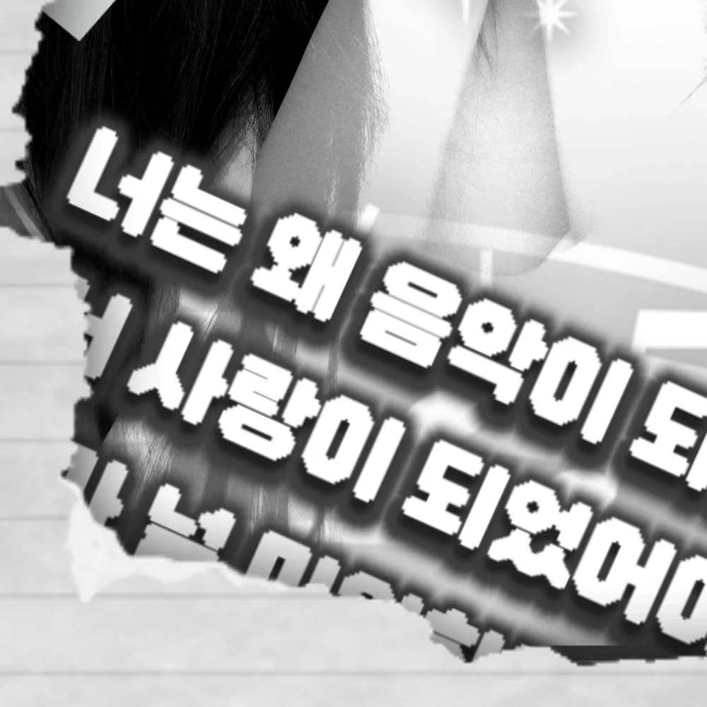 Latest photo of Yuju (GFRIEND)