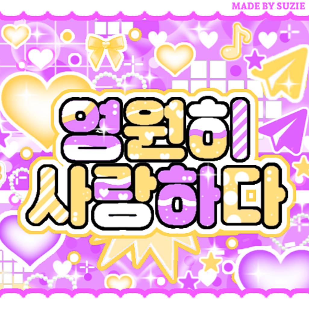 Momen yang diabadikan oleh penggemar Seungkwan (SEVENTEEN)