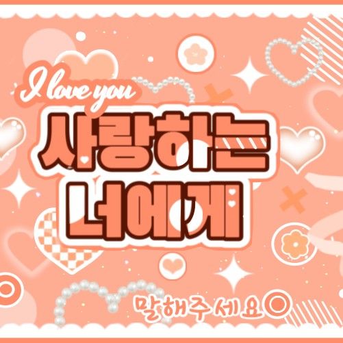 Behind-the-scenes cut of Park Han (AHOF)