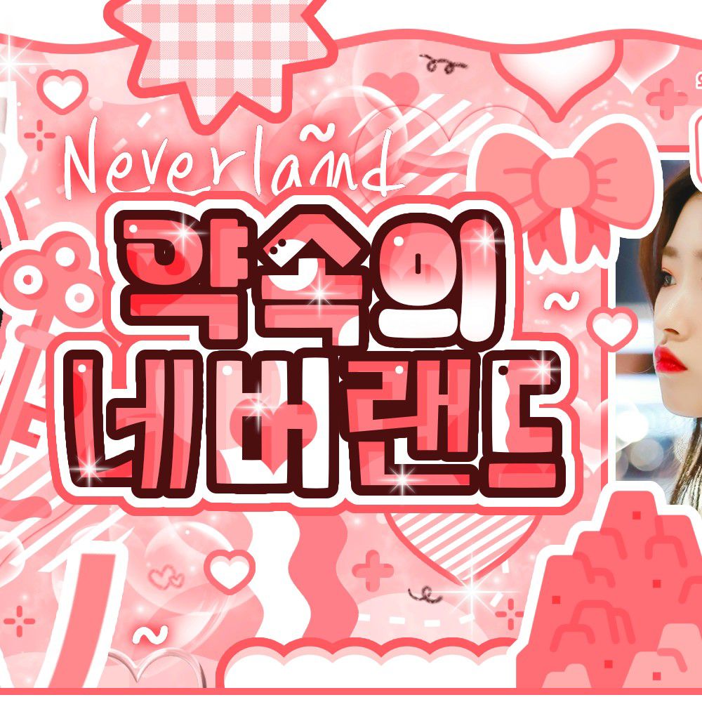 A moment captured by LOONA's fan