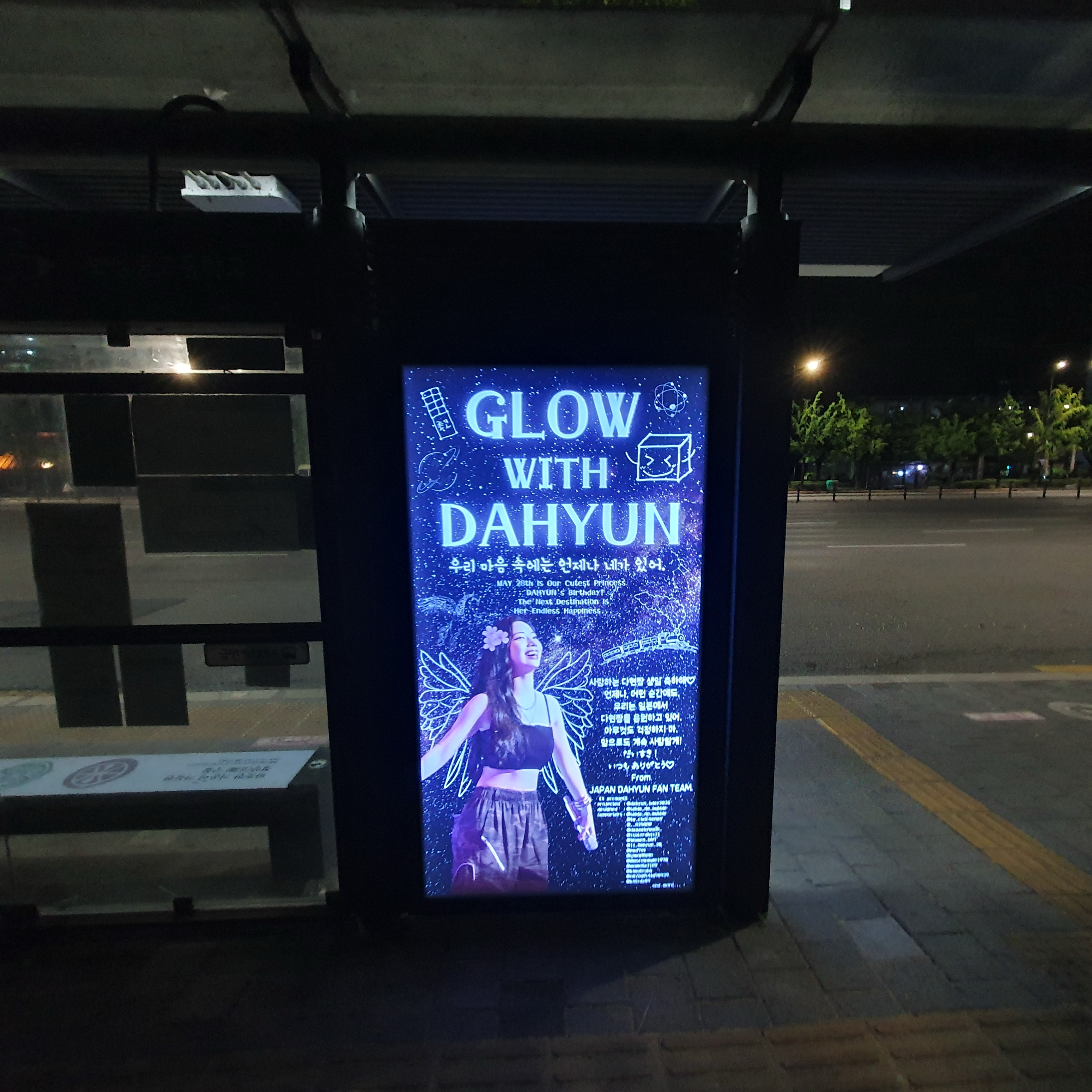 Momen yang diabadikan oleh penggemar Dahyun (TWICE)