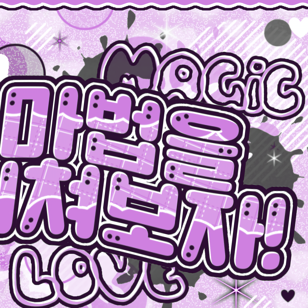 A moment captured by Ryujin (ITZY)'s fan