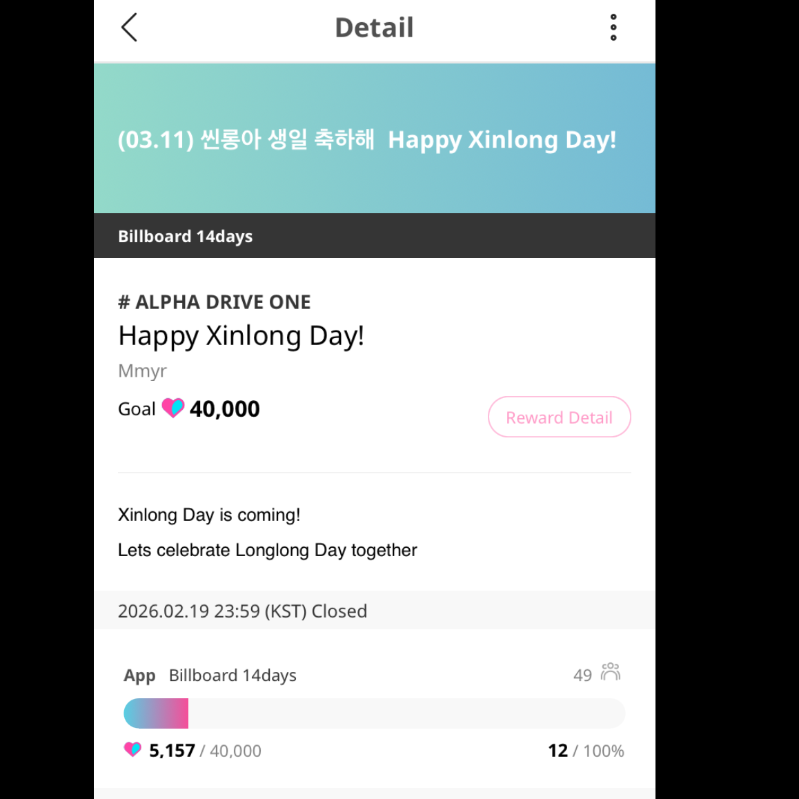 Behind-the-scenes cut of He Xinlong (ALPHA DRIVE ONE)
