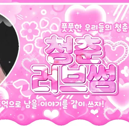 TWICE의 최신 사진