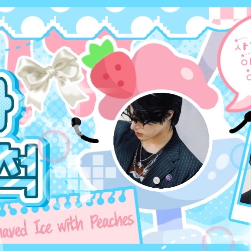 A moment captured by Mingi (ATEEZ)'s fan