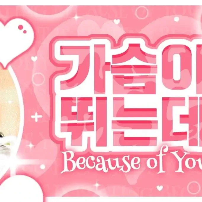 Behind-the-scenes cut of S.Coups (SEVENTEEN)