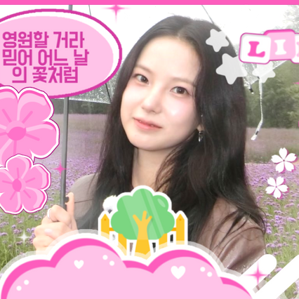 Behind-the-scenes cut of Choi Yujin (Kep1er)