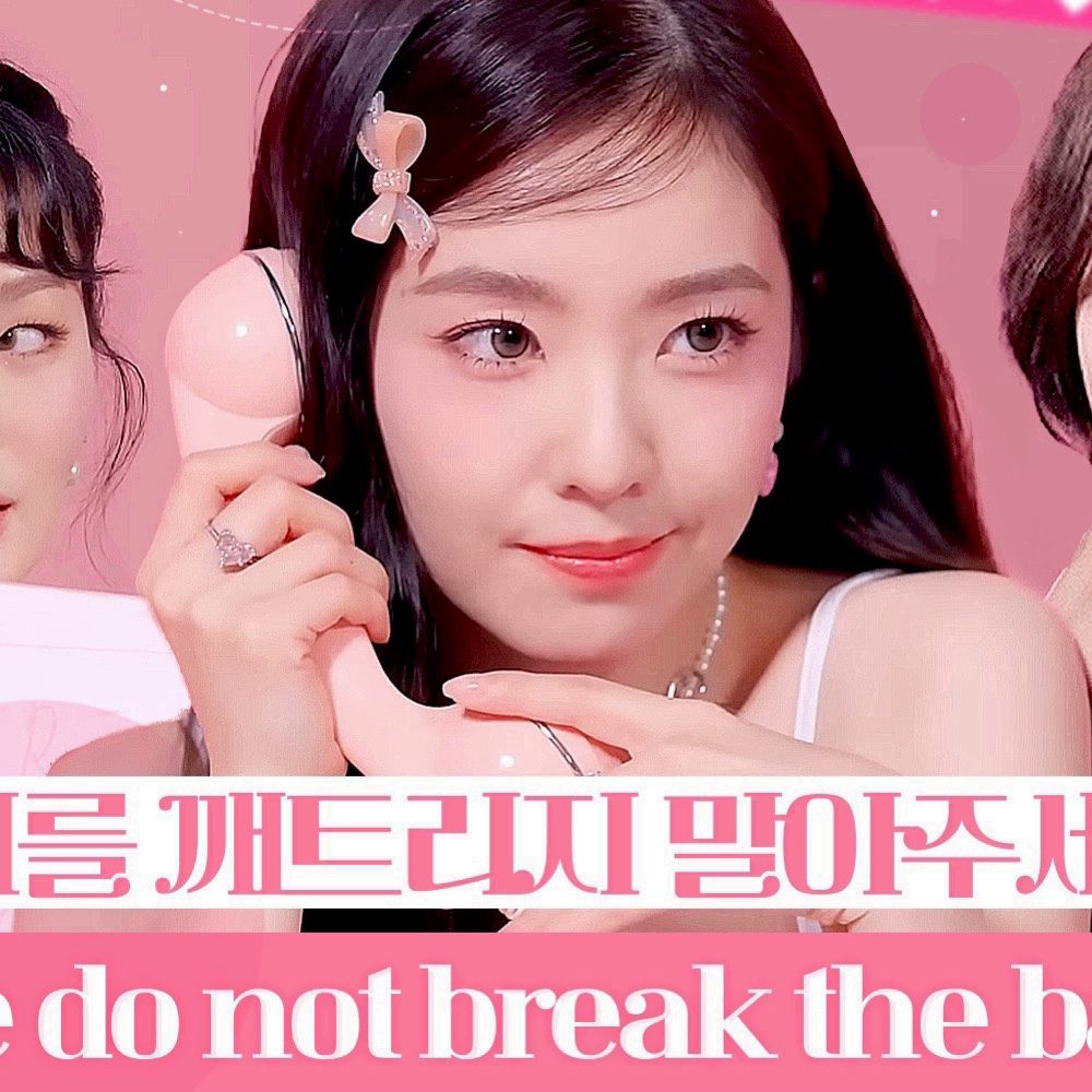 레드벨벳 최근 활동샷