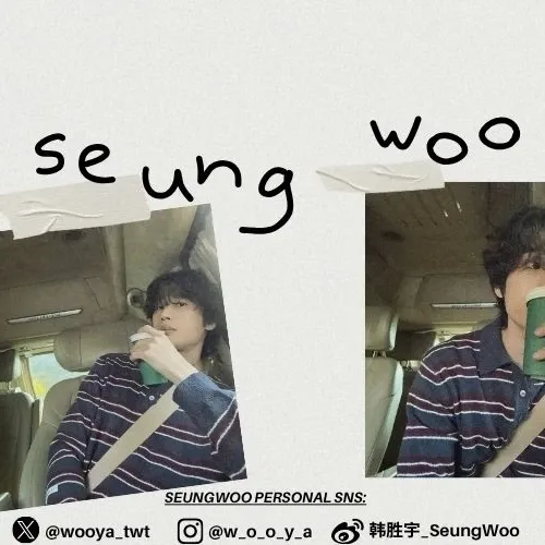 한승우의 최신 사진