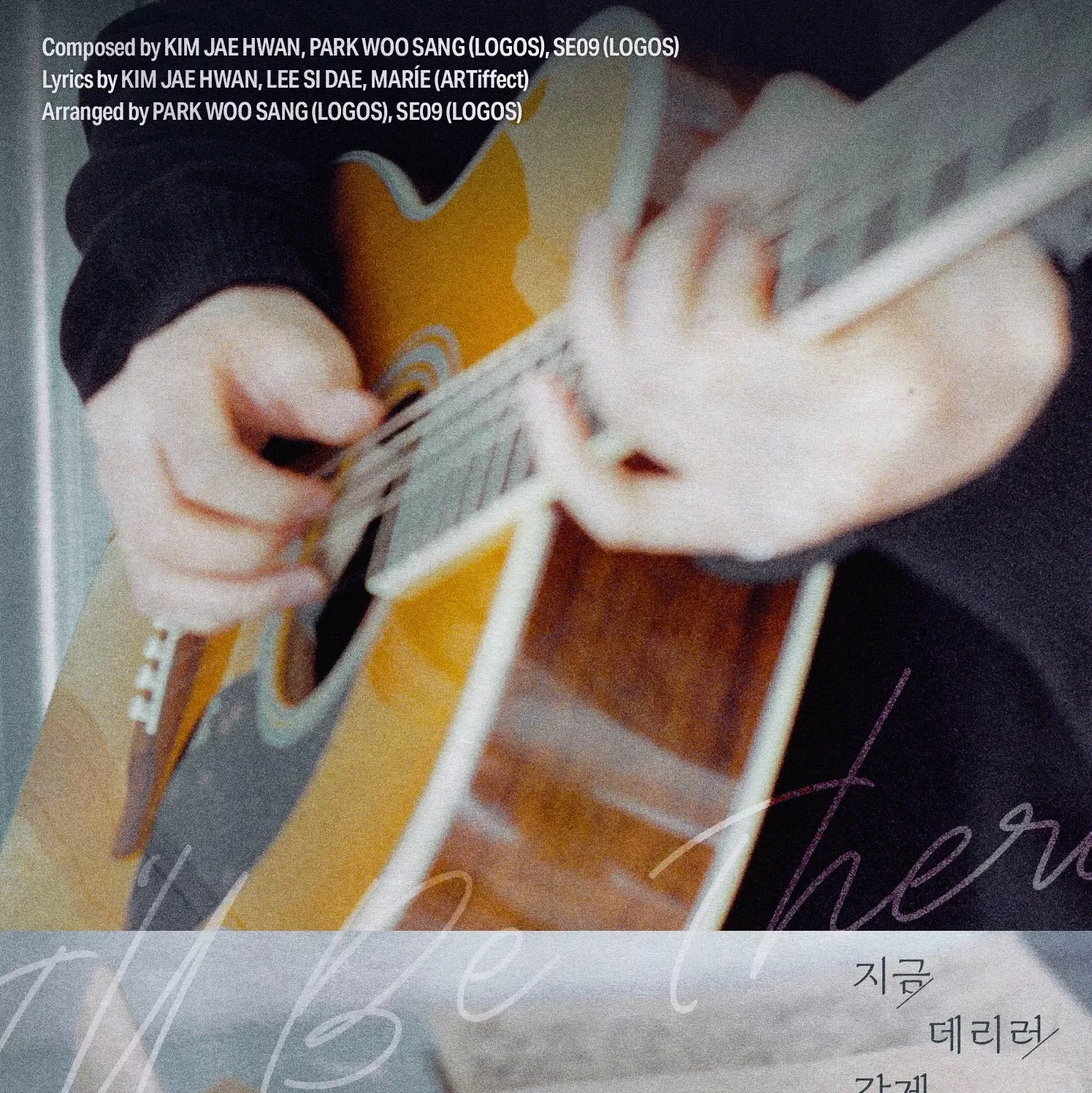 Momen yang diabadikan oleh penggemar Kim Jaehwan