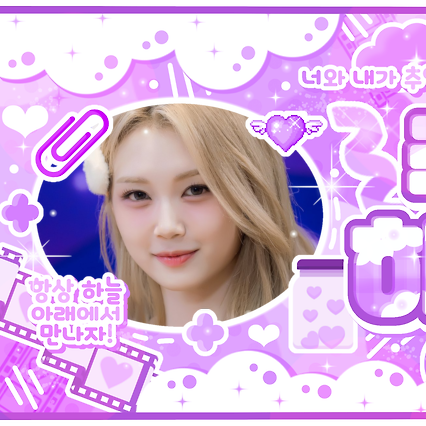 A moment captured by Gong Yubin (tripleS)'s fan