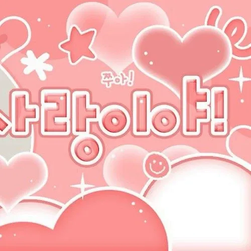 Latest photo of Song Hayoung (fromis_9)