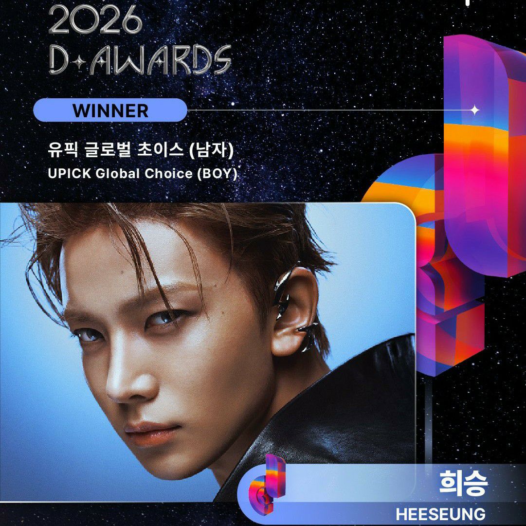 희승 (ENHYPEN) 팬이 찍은 순간