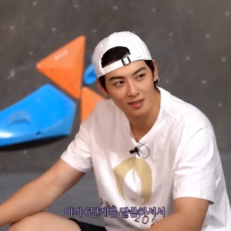 Recent activity shot of Eunwoo (ASTRO)