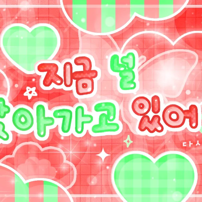 Latest photo of Taehyun (TOMORROW X TOGETHER)