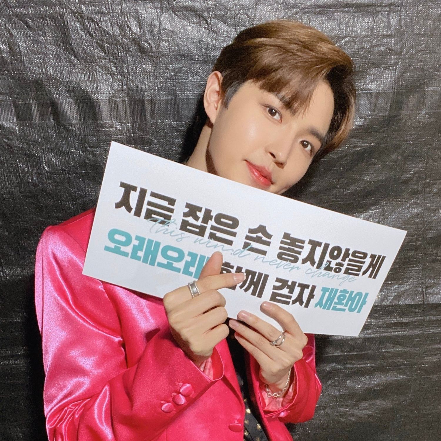 金在奐粉絲拍下的瞬間