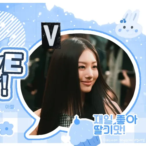 Recent activity shot of MEOVV