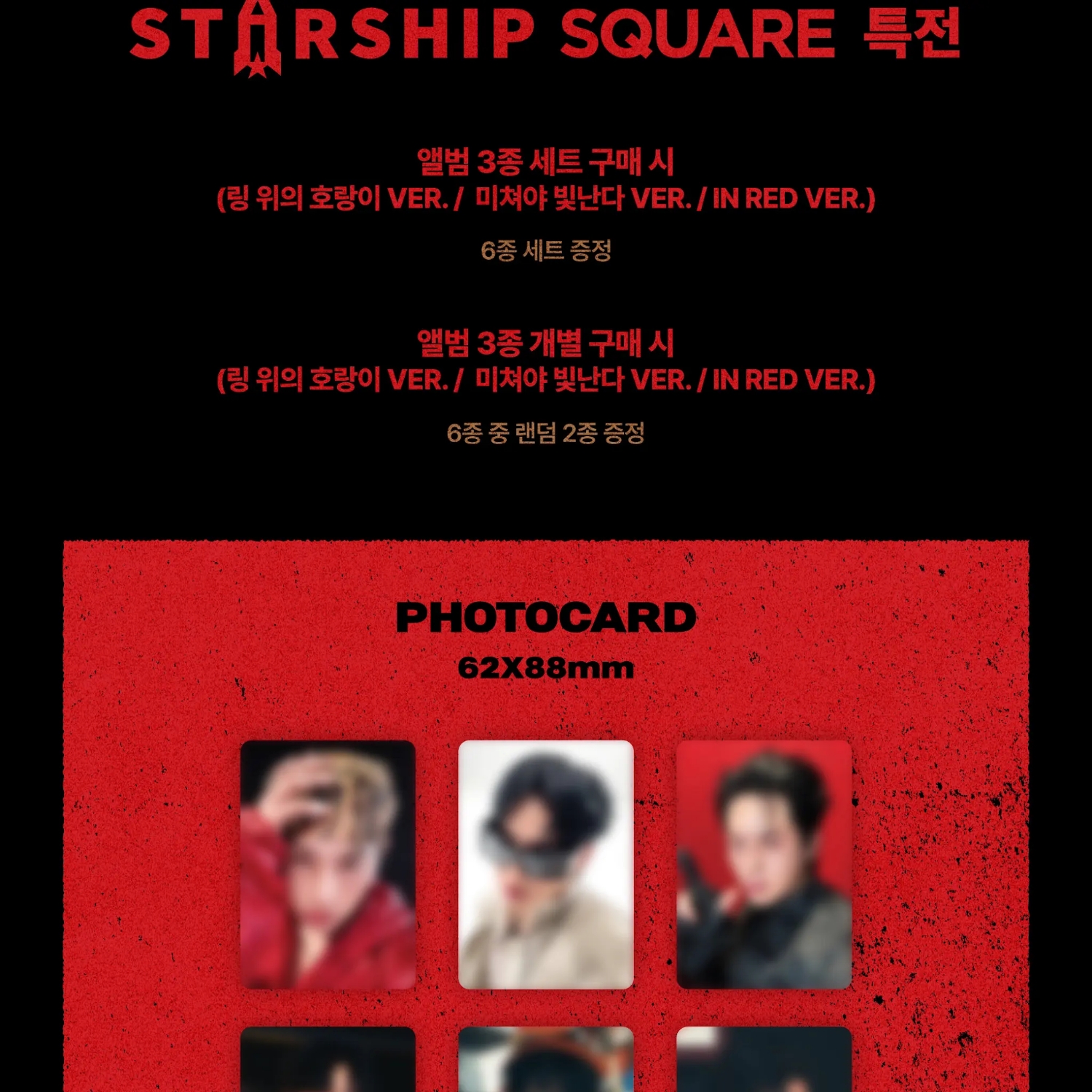 셔누 (몬스타엑스)의 최신 사진