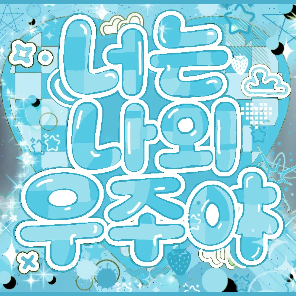 Recent activity shot of Ahyeon (BABYMONSTER)