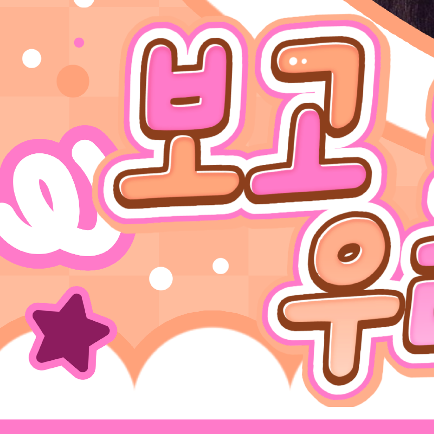 Behind-the-scenes cut of A-na (Hearts2Hearts)