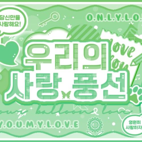 A moment captured by Myeong Jaehyun (BOYNEXTDOOR)'s fan