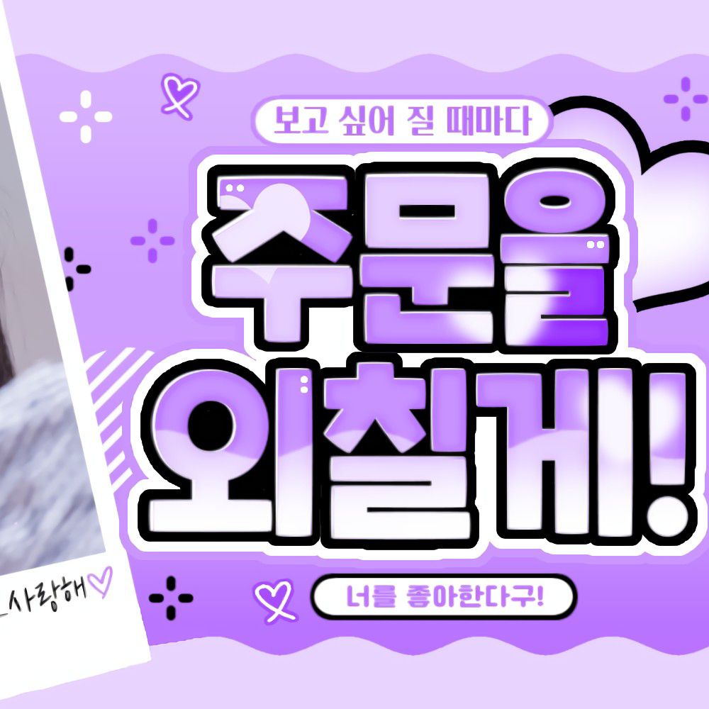 Lia (ITZY)的最新活动照片