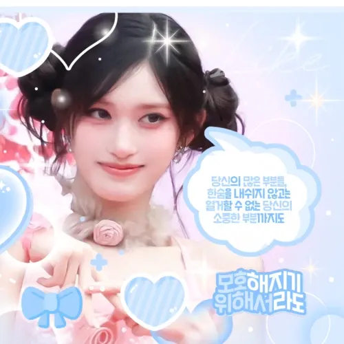 イソ (IVE)の舞台裏ショット