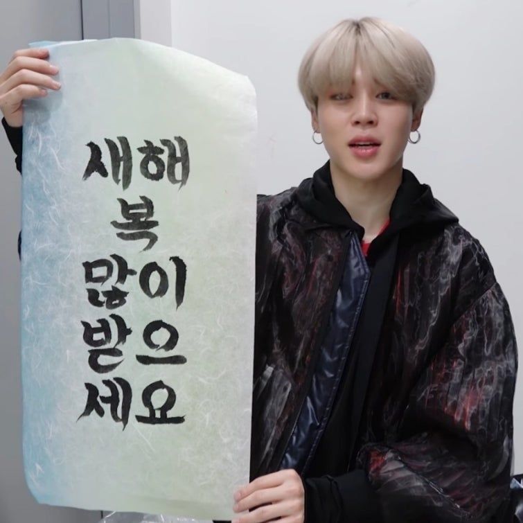 Momen yang diabadikan oleh penggemar Jimin (BTS)