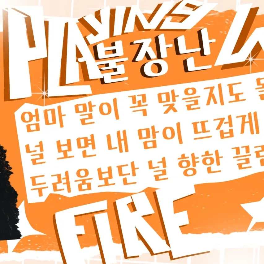 BLACKPINK 최근 활동샷